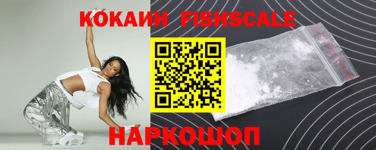КОКАИН Эквадор Лиски