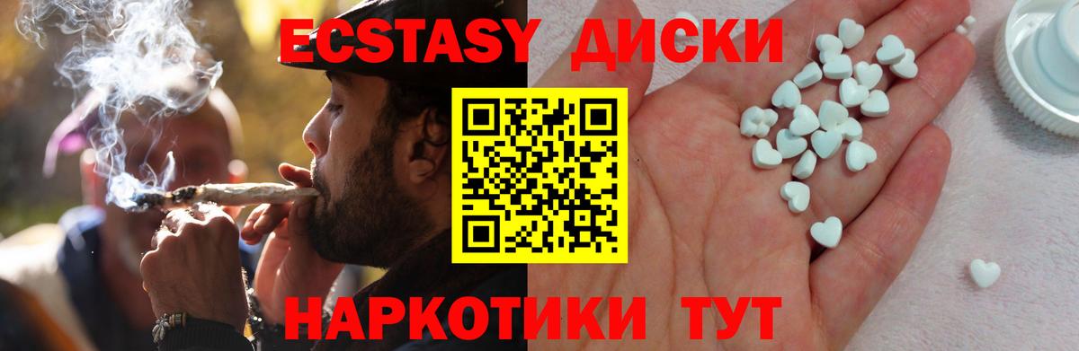 Экстази Philipp Plein  Вход с VPN  Лиски 