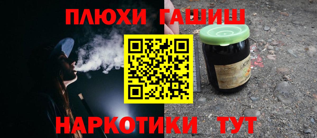 Лиски  ГАШ гарик  Вход с VPN  ГАШ  ГАШ убойный 