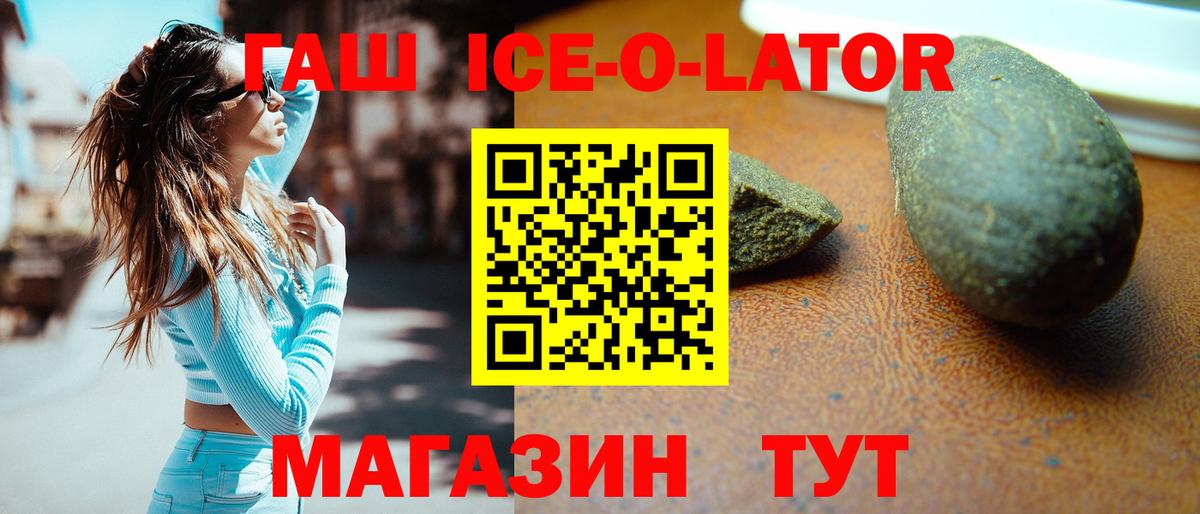 Гашиш AMNESIA HAZE Лиски