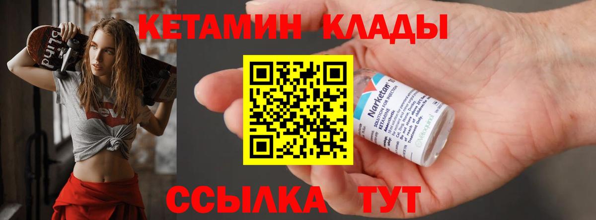 Канабис  Экстази  Лиски  МЕФ  Вход с VPN  Меф   ГАШ  COCAIN  ГАШ  A PVP СОЛЬ  