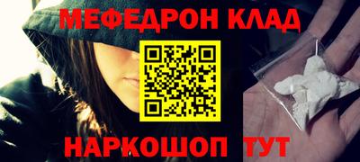 ALPHA PVP Будённовск
