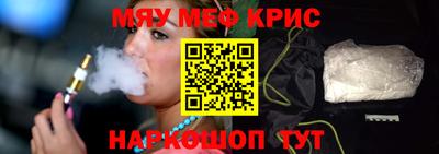 эйфоретик Бузулук