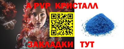 кокаин перу Бугуруслан