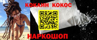 ALPHA PVP Будённовск