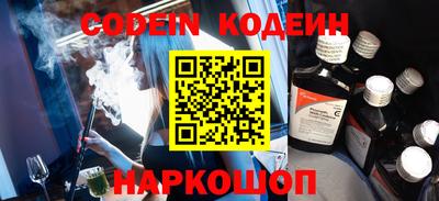 кокаин перу Бугуруслан