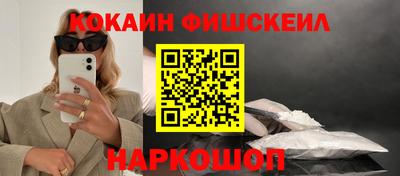 кокаин перу Бугуруслан
