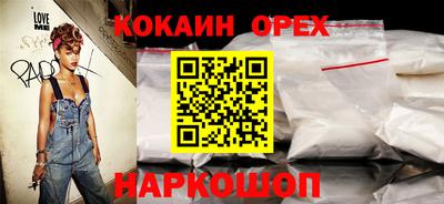 ALPHA PVP Будённовск