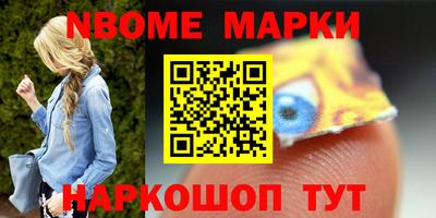 ALPHA PVP Будённовск