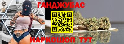 кокаин перу Бугуруслан