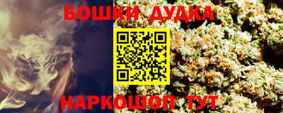 кокаин перу Бугуруслан