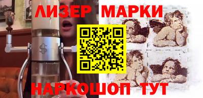 кокаин перу Бугуруслан