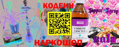 кокаин перу Бугуруслан