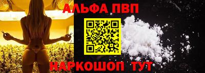 кокаин перу Бугуруслан