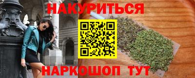 кокаин перу Бугуруслан