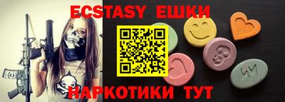 эйфоретик Бузулук