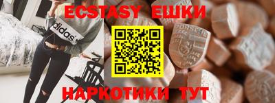 круглые Обь