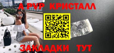 эйфоретик Бузулук