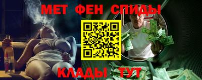 эйфоретик Бузулук