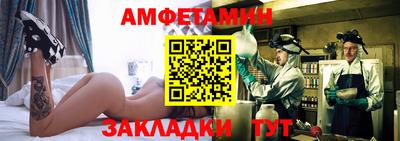эйфоретик Бузулук