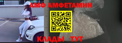 ALPHA PVP Будённовск