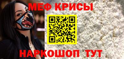 кокаин перу Бугуруслан