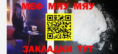 эйфоретик Бузулук