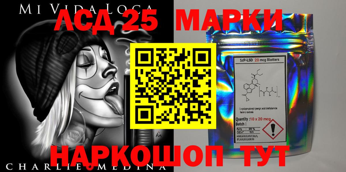 Лсд 25 экстази ecstasy  LSD-25 экстази ecstasy  Вход с VPN  Лиски 