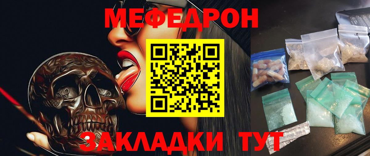 hydra зеркало  Меф 4 MMC  Вход с VPN  Лиски  МЕФ 