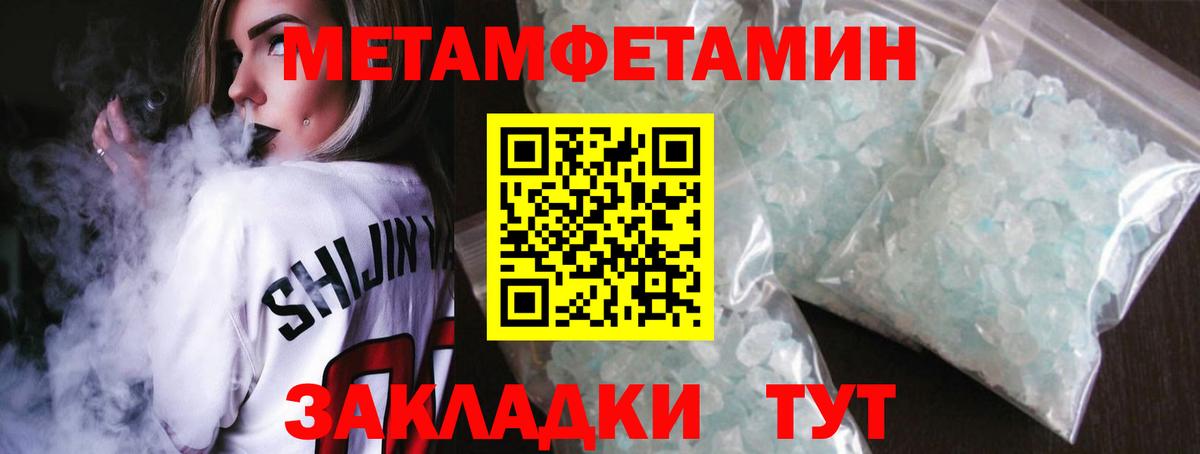 Лиски  Метамфетамин винт  Вход с VPN 