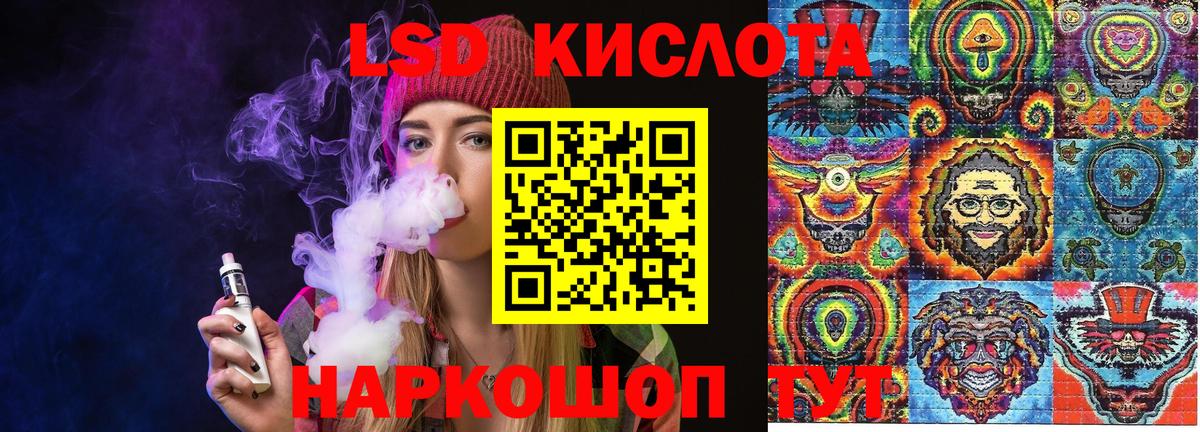 Наркотические марки  Марки N-bome 1,8мг  Вход с VPN  Лиски 