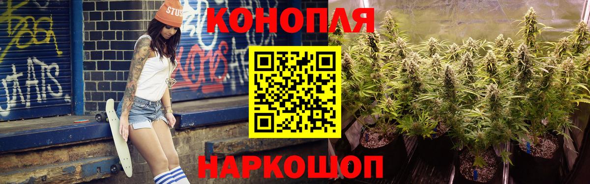МАРИХУАНА SATIVA & INDICA  Каннабис семена  Бошки марихуана AK-47  Канабис Ganja  Вход с VPN  Лиски 