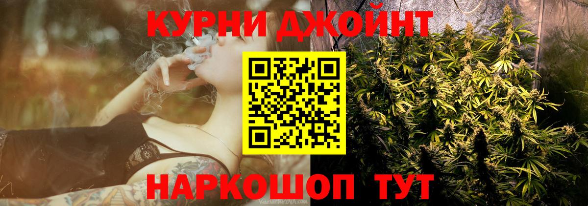 МАРИХУАНА тримм Лиски